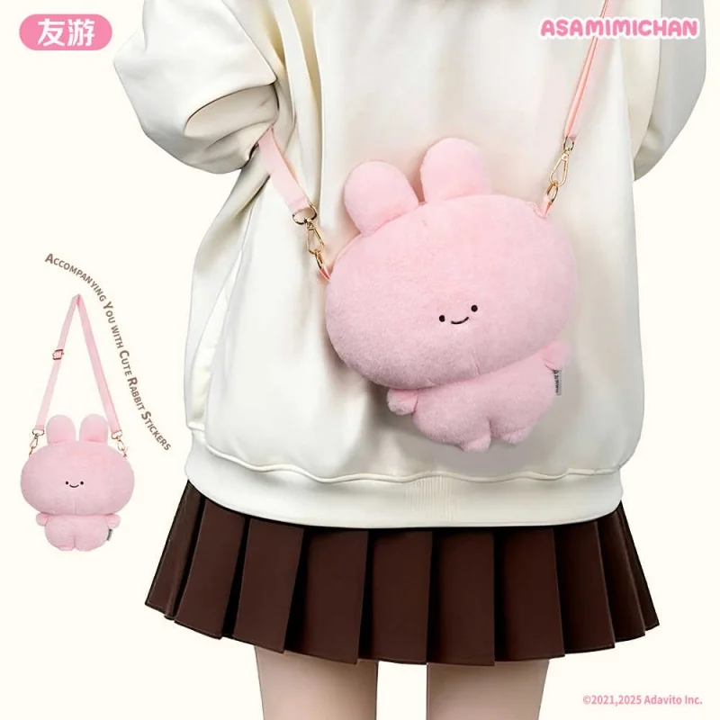 Asamimichan 귀여운 토끼 플러시 크로스 바디 백 부드러운 퍼지 박제 동물 숄더 지갑 십대 소녀 젊은 여성을위한 새해 선물