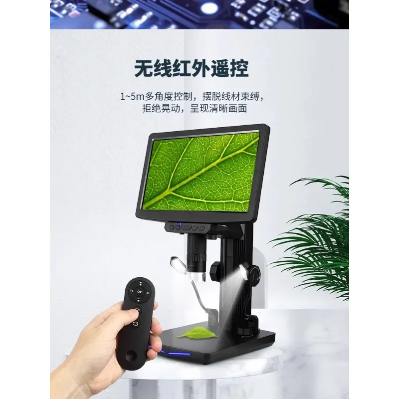 electron microscope high-definition digital magnification industrial screen magnifying glass 300