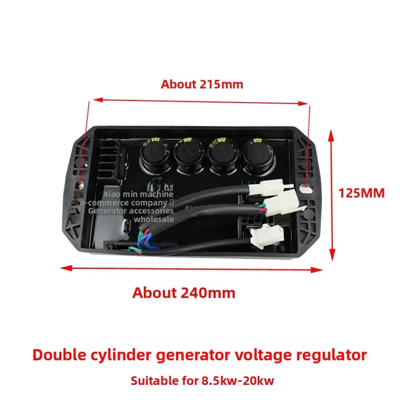 لأجزاء المولدات ذات الأسطوانة المزدوجة GX620، GX630 منظمات الجهد 8.5KW، 10KW، 18KW مثبتات الجهد AVR