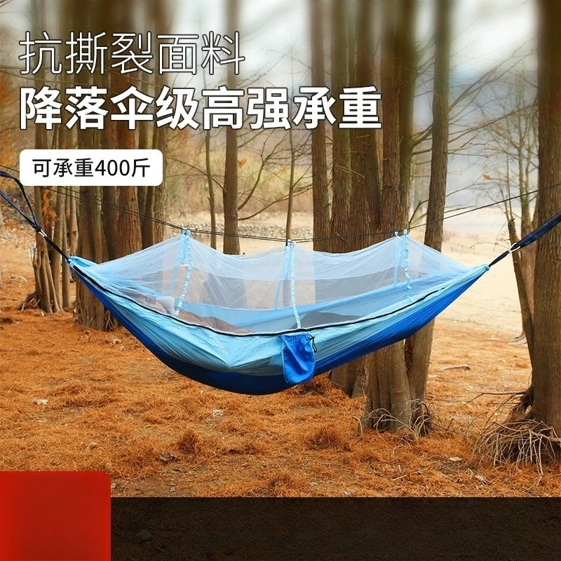 Outdoor Camping Mosquito Net - Single double mosquito net hammock outdoor