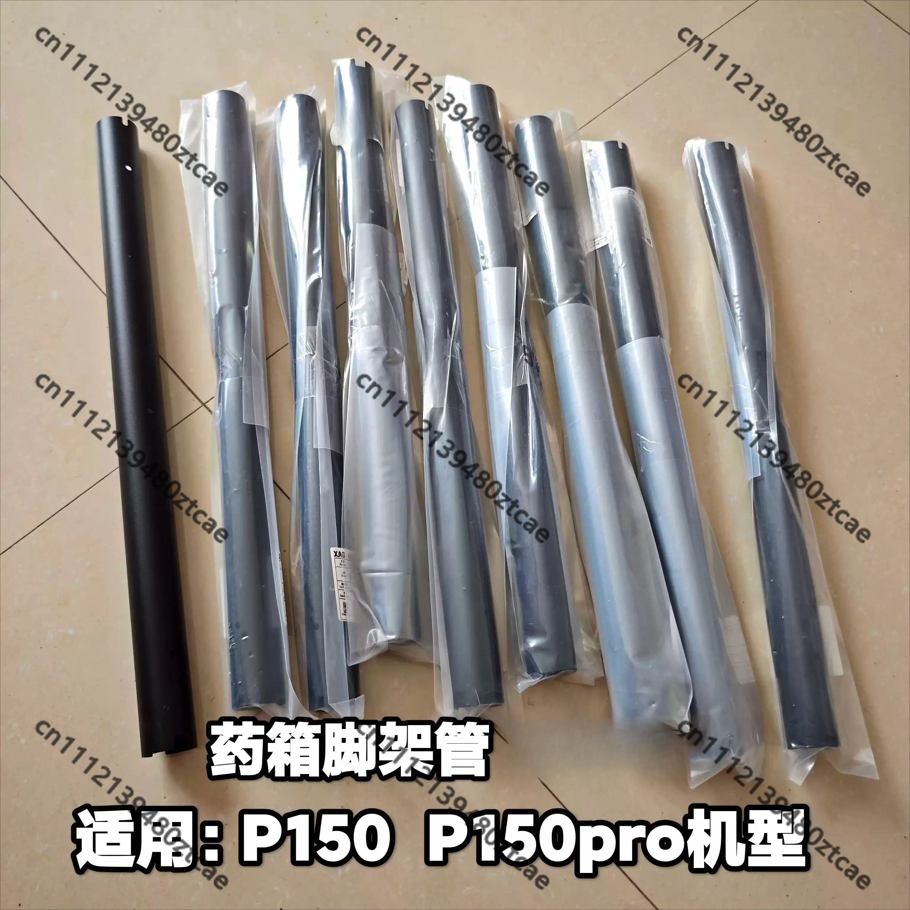 Liquid Cabinet Tripod Support Pipe Stabilizing Mount Frame New Load Bearing Tube Replacement Parts For Spraying Drone