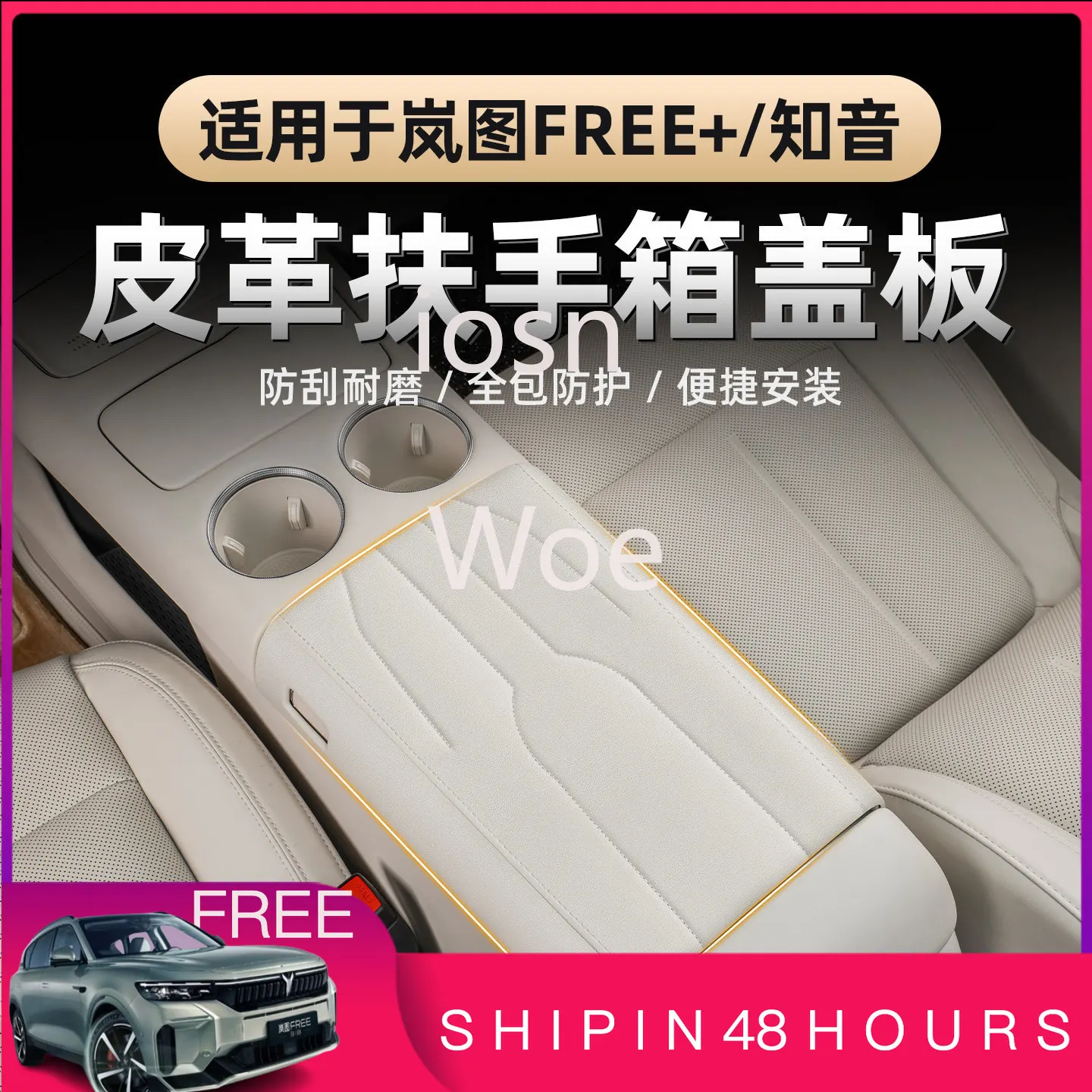 iosn For Voyah FREE+ Armrest Storage Box Center Console Cover Pad Interior Accessories Custom Fit Replacement