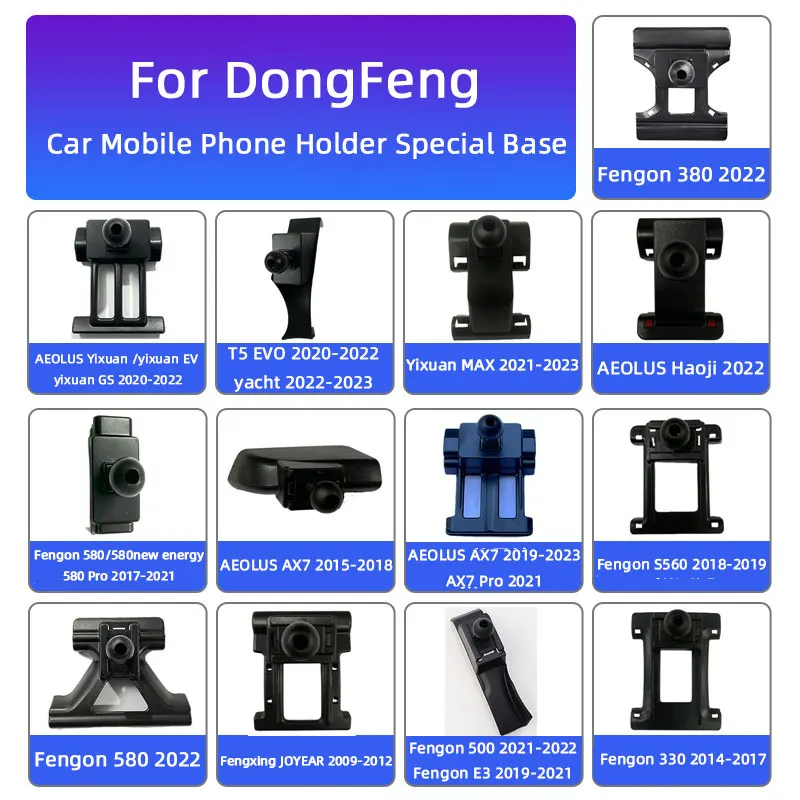 Car Mobile Phone Holder Base For Dongfeng DFM Fengon 330 580 PRO S560 Fengxing JOYEAR AEOLUS Yixuan Fixed Holder Auto Accessory