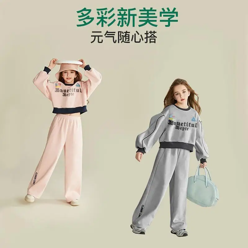 

Kawaii Girl Sweatshirt Long Pants 2-Piece Set Fashion Student Spring and Autumn Casual Hood Tops Pants Suit Children's Clothing