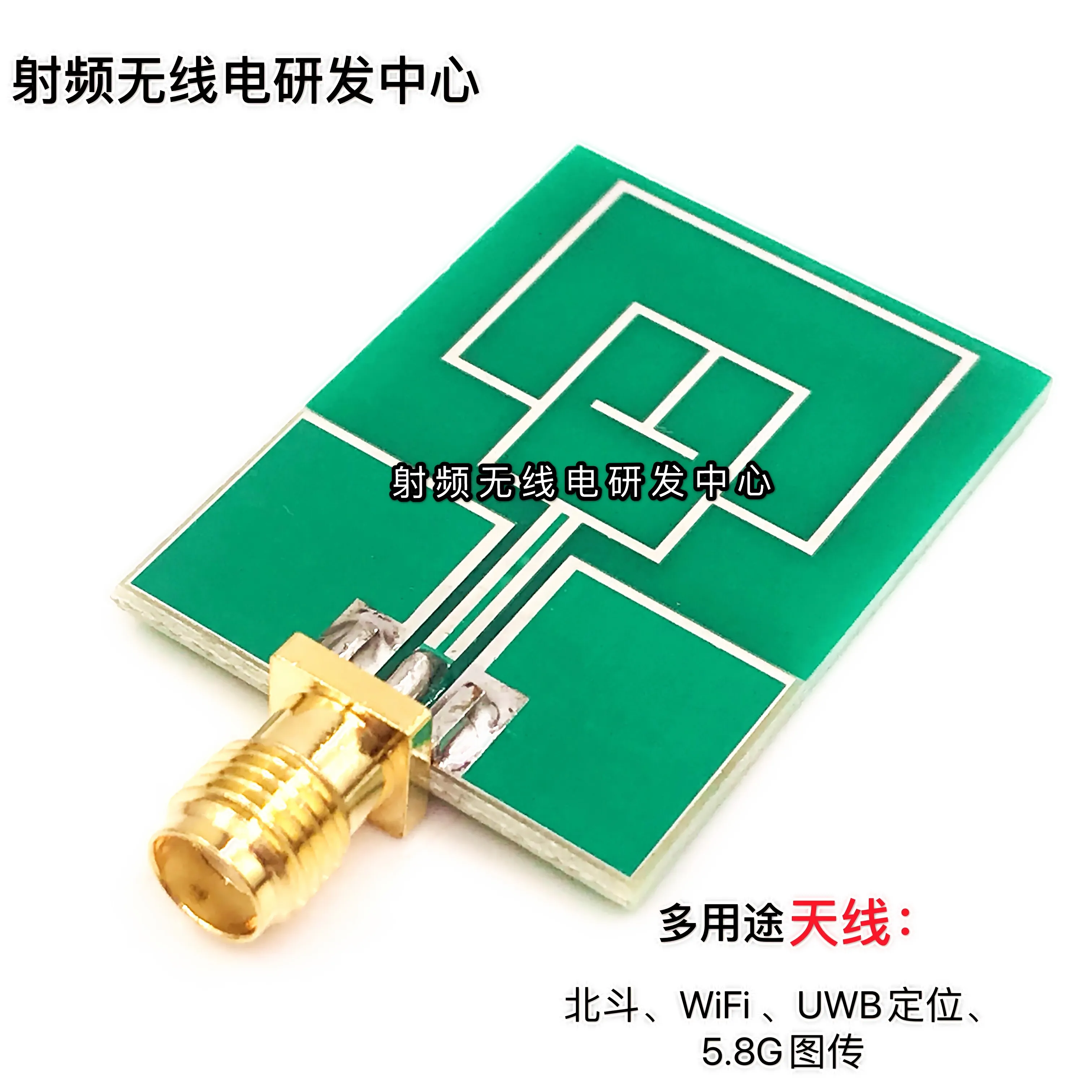 

Multi Purpose Antenna: Beidou, WiFi, UWB Positioning, 508g Image Transmission