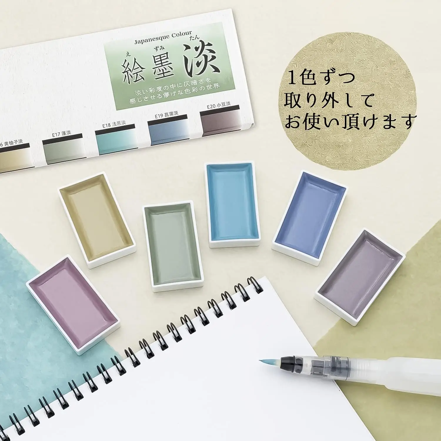 Japan Sumikundo Aquarell-Festtinten-Set, 6 Farben, professionelle Qualität für Künstler und Bastler, AP-zertifiziert, für Erwachsene – Detail 19