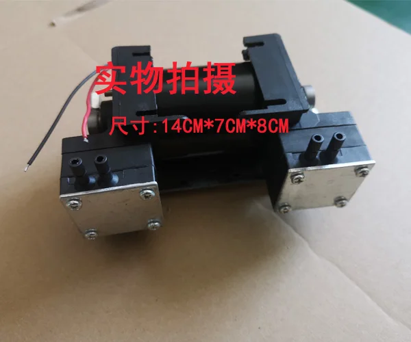 

Motor Motor Large Suction Beauty Instrument Accessories, Negative Pressure Air Pump
