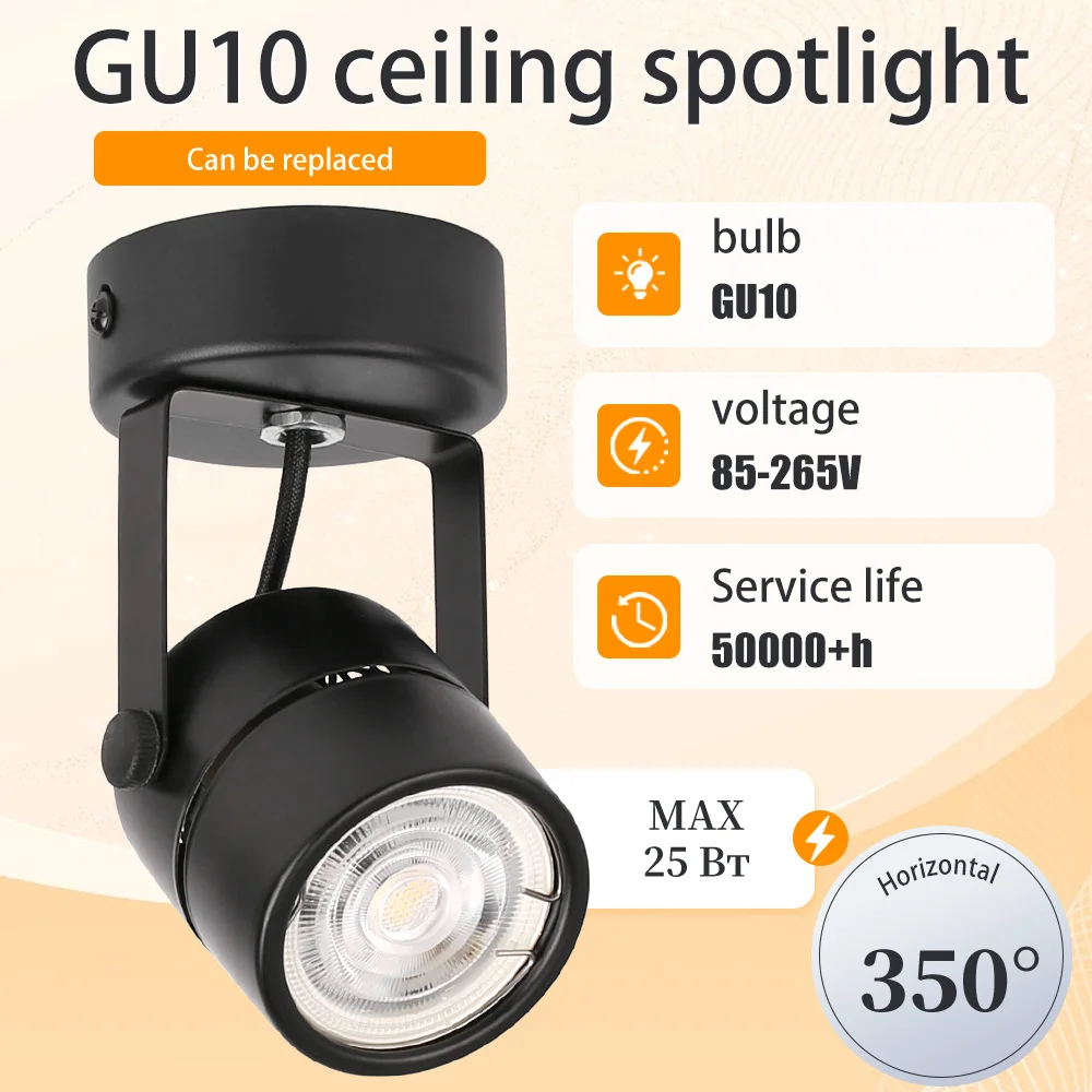 

Потолочные светильники GU10 с заменяемыми лампами GU10, поворотные на 355°, для коридора и домашнего декора, AC110V-220V