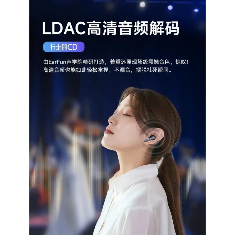 EarFun Air 2 سماعة بلوتوث سماعات هاي فاي نشط للحد من الضوضاء بلوتوث 5.3 IPX7 مقاوم للماء سماعات رياضية مخصصة