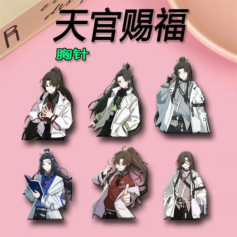 

Anime Badge Tian Guan Ci Fu Mo Dao Zu Shi Cute Cartoon Acrylic Brooch Heaven Official’s Blessing Scum Villain Lapel Pins Jewelry