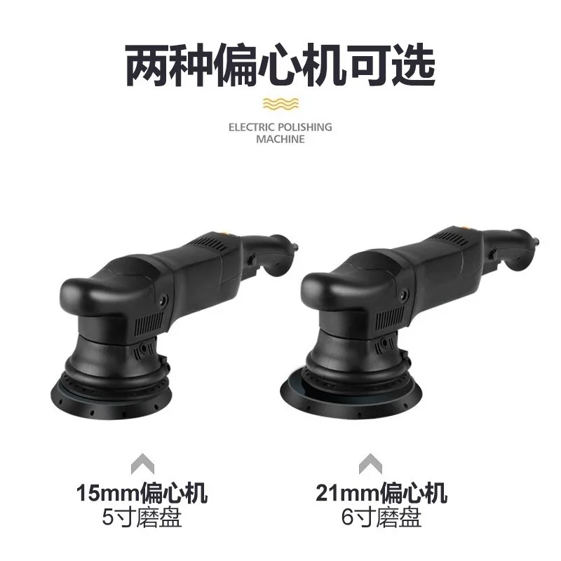 DA Orbital Car Polisher Dual‑Action Random Orbital Buffer 220V Car Waxing Polishing Machine For Auto Beauty Detailing