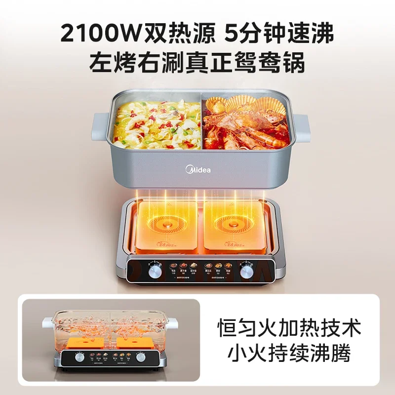 220V Electric Hot Pot Partition Temperature Control Non Stick Split Type Double-flavor Hot Pot Electric мультиварку скороварку