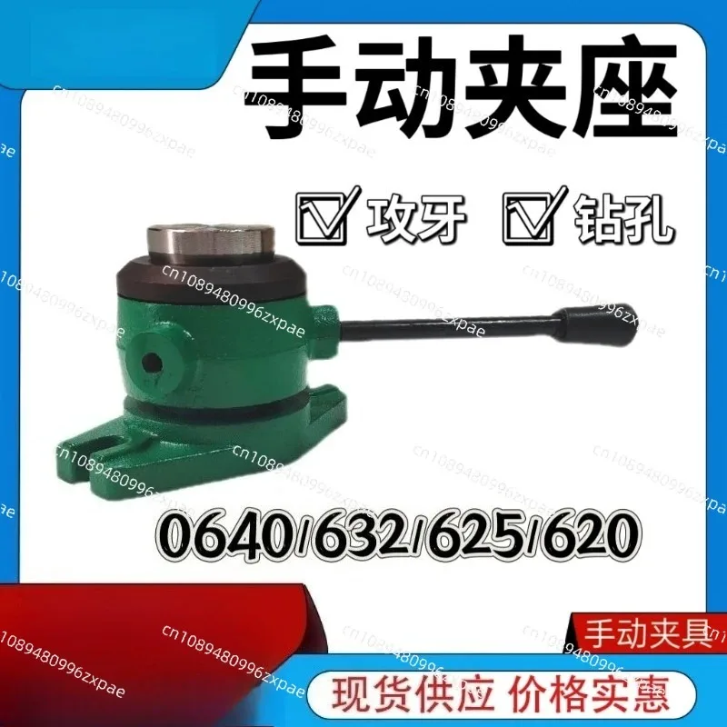 0640 Manual Clamping Collet Holder 32/25/20/36 Model Clamp Holder 640 Manual Quick Clamp with 40 Collets