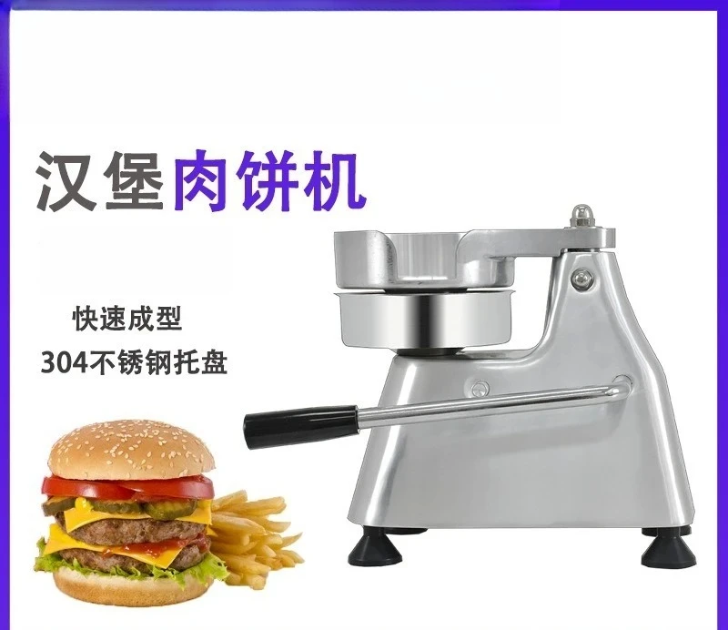 Machine Hamburg Patty Forming Machine Commercial Patty Press Meat