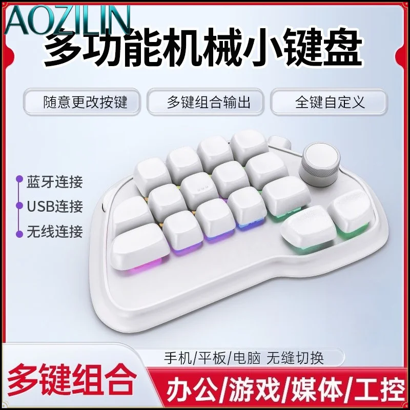 Custom wireless keypad Mechanical three-mode drawing PS office game programming painting Bluetooth Mac/Win system