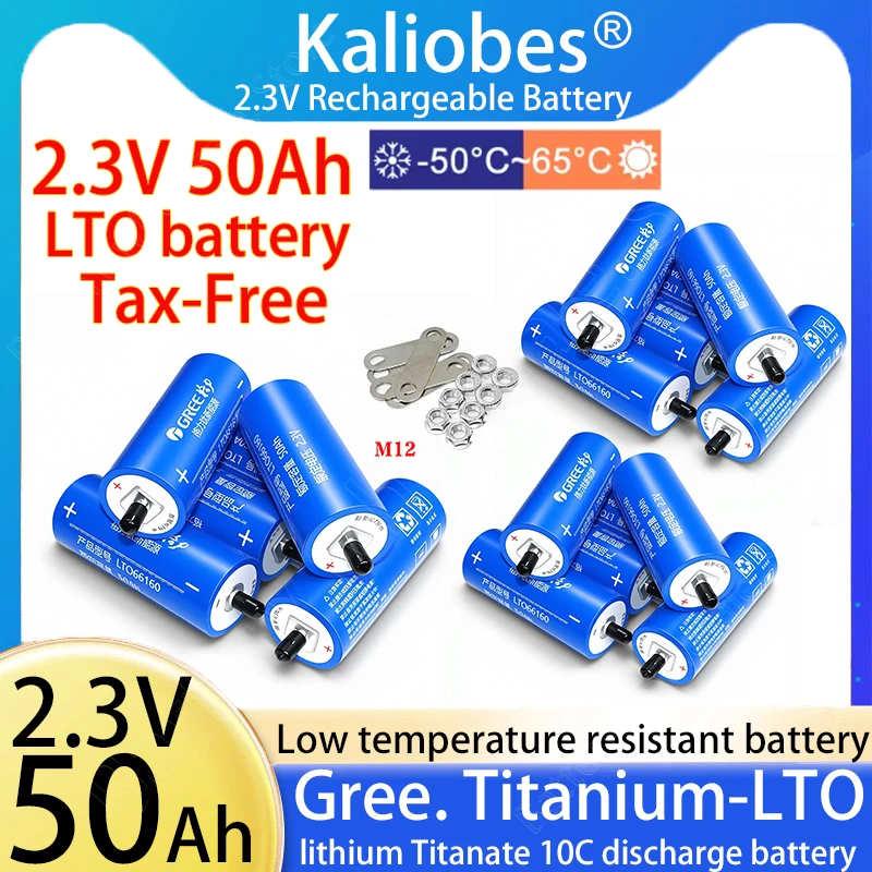 bateria-de-23-v-45ah-50ah-nueva-descarga-original-lto-66160-10c-bricolaje-12v-24v-48v-baterias-de-titanato-de-litio-resistentes-a-bajas-temperaturas