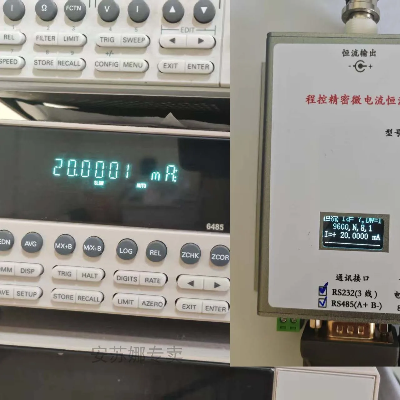 D44 program-controlled precision micro-current constant current source, preamplifier calibration +-(10pA - 20mA) Voltage 485+232