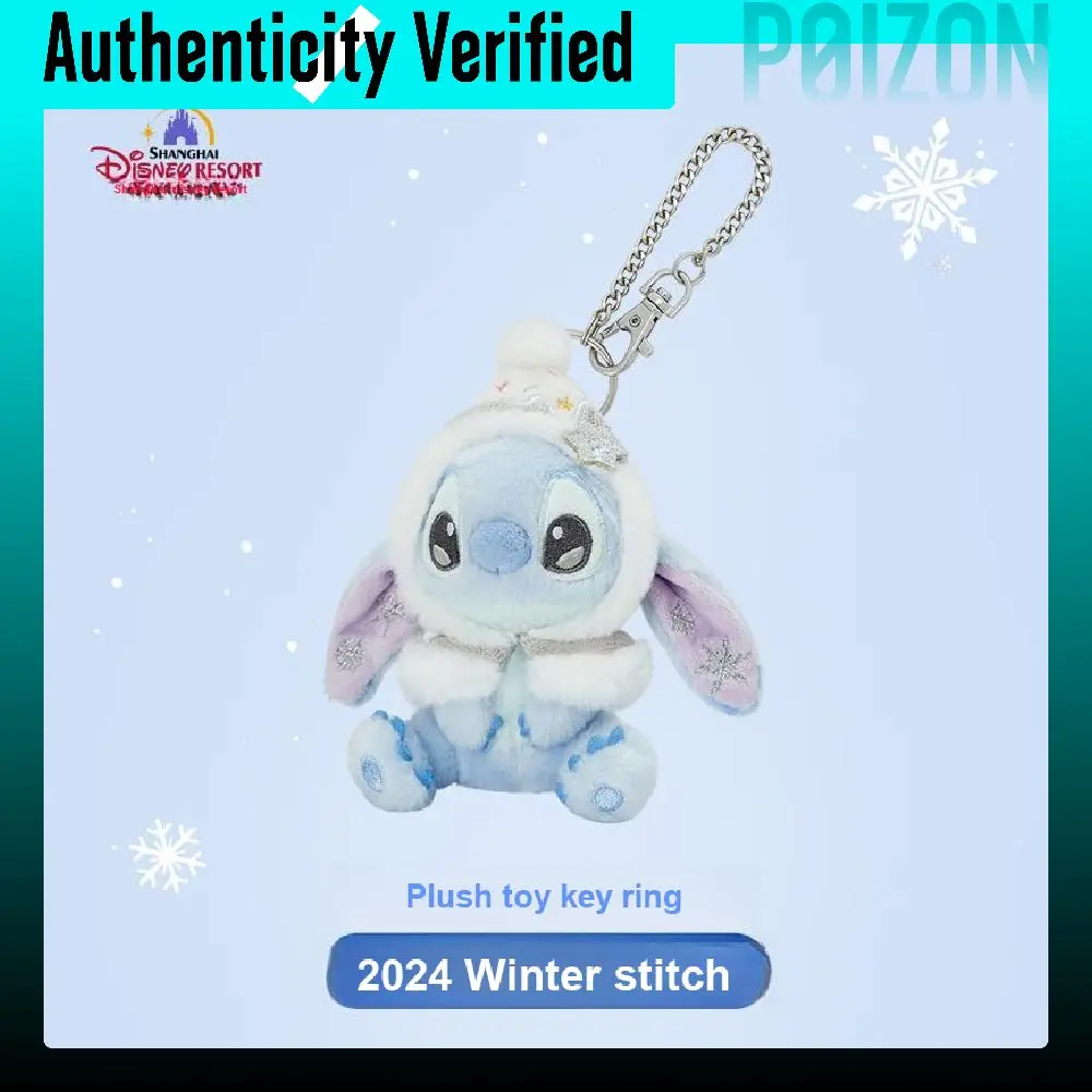 Disney 2024 Winter Stitch Dolls Plush Charm Height 11cm Shanghai Disney 400060421157