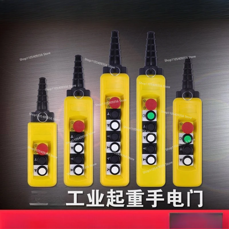 For Crane Switch Driving Flashlight Door Space Truck Crane Sieve Sand Lift