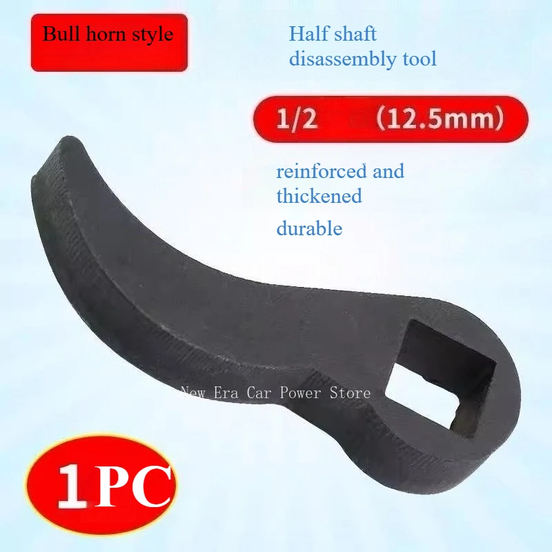 

Подходит для инструмента для разборки полувалного типа с рожком. Принцип рычага поднимает более трудосберегающий инструмент для разборки привода, утолщенный.