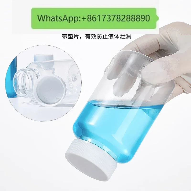 PET transparent plastic sample bottle reagent sampling bottle laboratory wide mouth thickened seal 50 100 ml