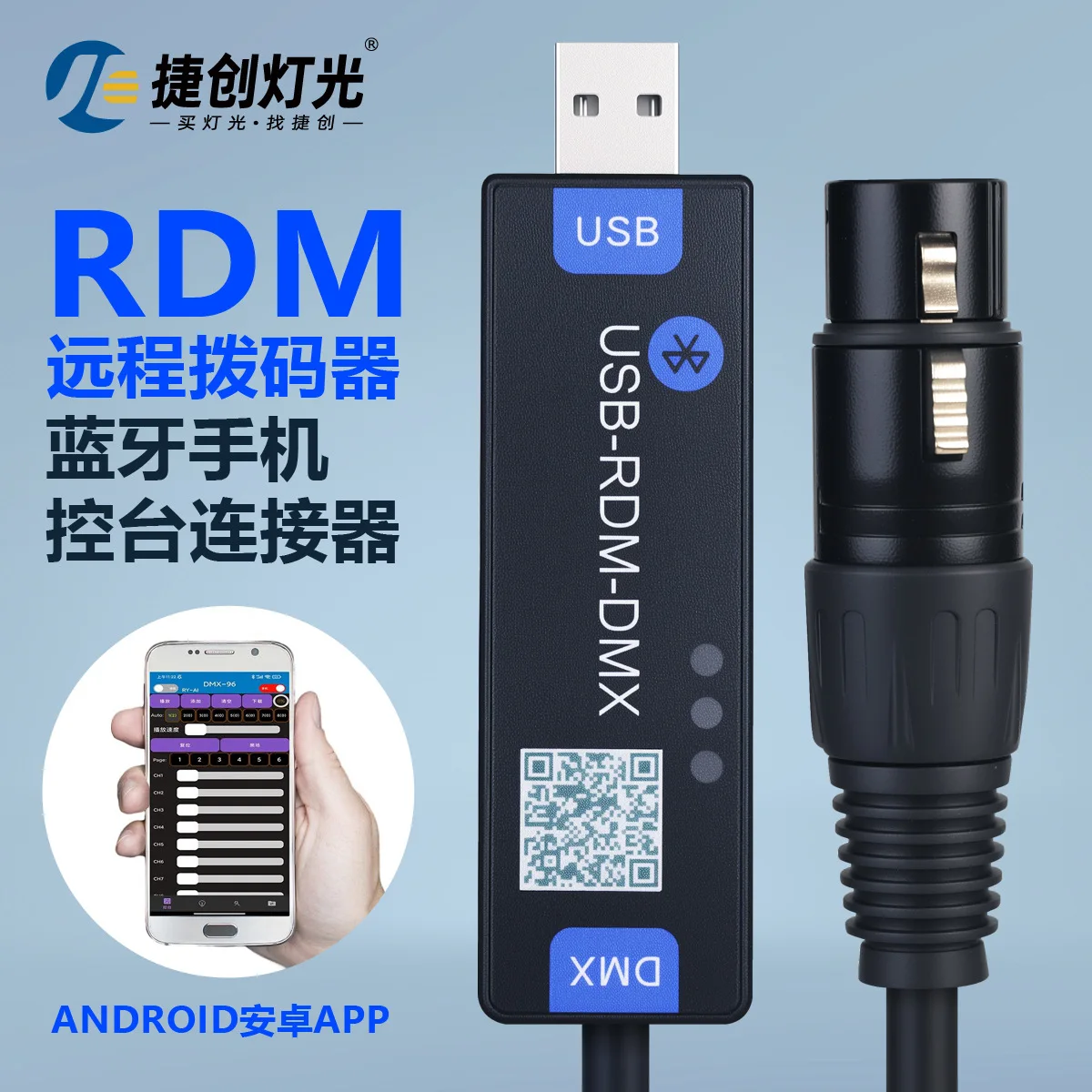 

Bluetooth DMX512 console rdm remote dialer mobile phone console programmable portable cable mobile phone control