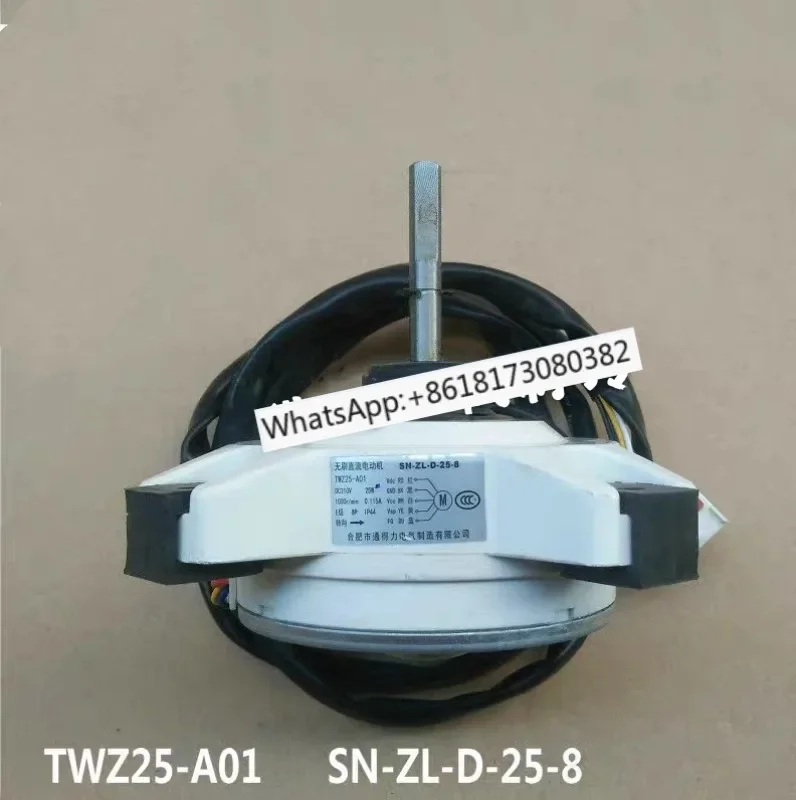 

TWZ25-A01 подходит для внутреннего двигателя кондиционера SN-ZL-D-25-8 внешнего блока пластиковый герметичный двигатель