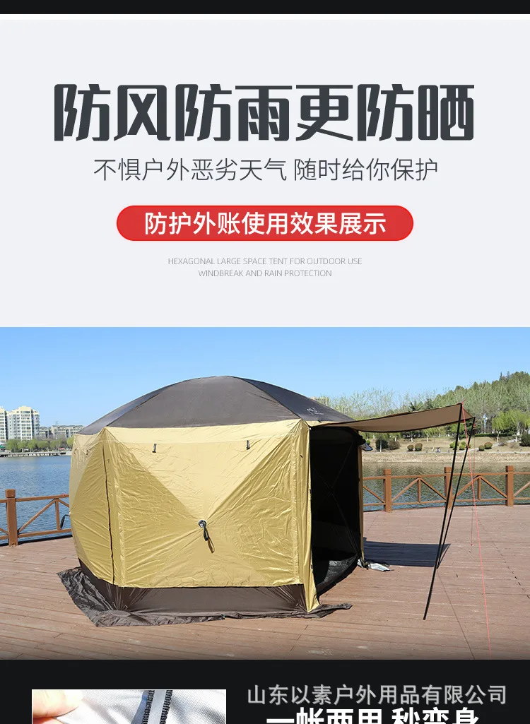 Outdoor large canopy sunshade, yurt camping, self driving, overnight trip, large tent, fully automatic hexagonal tent