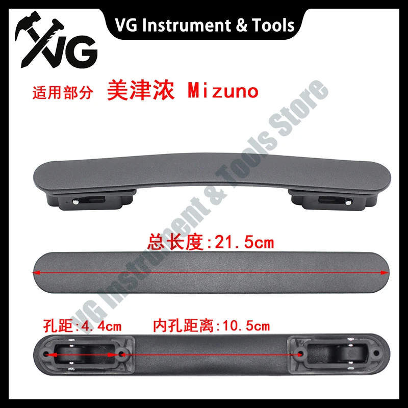 Replacement Luggage Handle, Spare Repair Part Fit for Mizuno Trolley Case, Broken Travel Suitcase Pull Grip Accessory