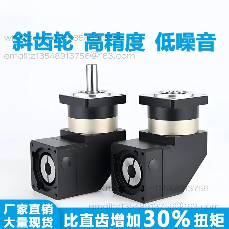 Helical Gear Reducer Right Angle Turning Shaft Out of Hollow Output Motor Gear Reducer