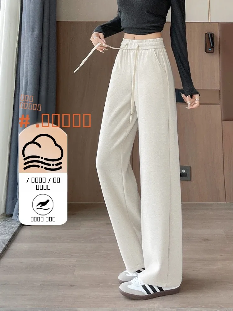 

Cloud Soft Long Straight Leg Casual Pants Women's Faion Slimming Versatile Autumn New Arrival SNOW FLNG Casual Trousers