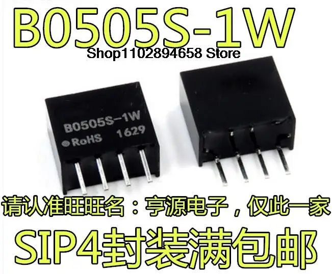 5 pz B0505S-1W DC-DC 5 v5v