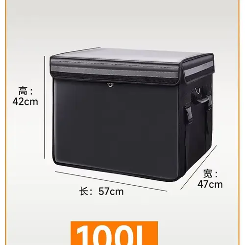 단열 대용량 다기능 도시락 상자, 초대형 보온 식품 쿨러 백, 100L 