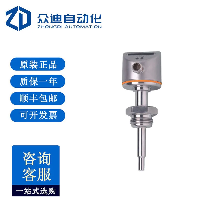 

IFM Flow Monitor SI6000