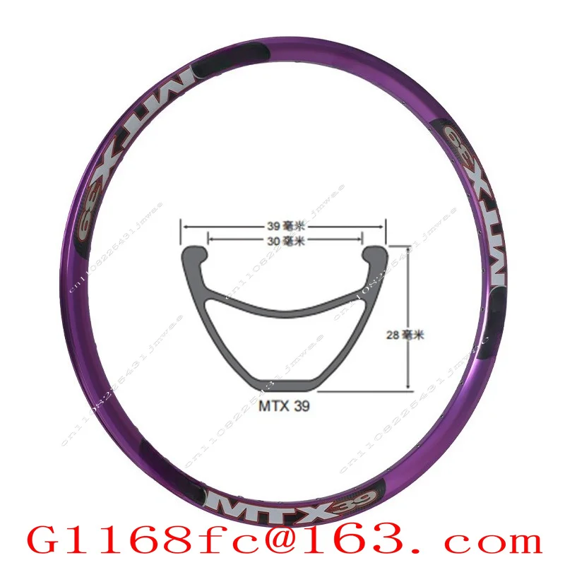 MTX39 speed drop MTX33 26 27.5 DH welded wheels Qingfeng 32 hole mountain bike