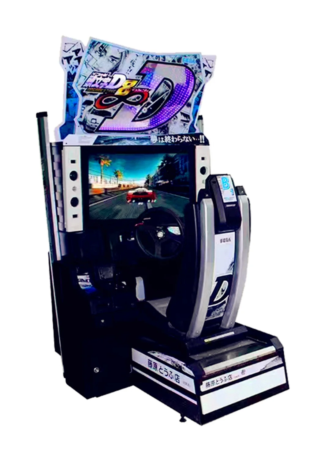 حار بيع ممر الأولي سباق السيارات عملة تعمل لعبة آلة سيارة القيادة آلة محاكاة