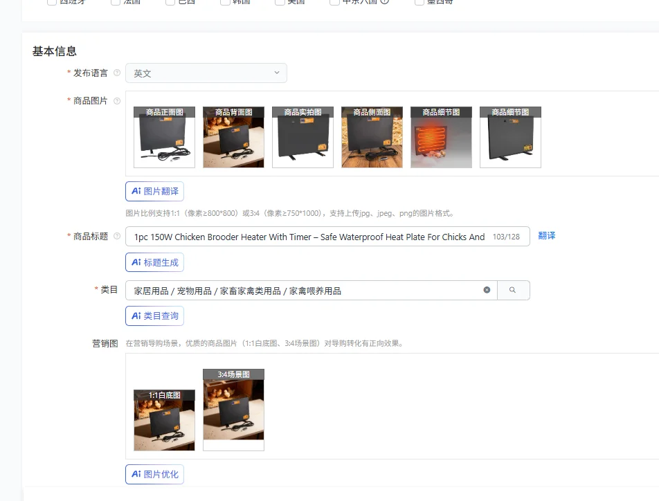 

1 шт., 150 Вт, нагреватель для курицы с таймером — безопасная водонепроницаемая нагревательная пластина для цыплят и птицы, пластик