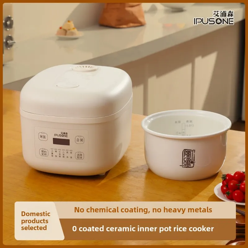 1.6L3L 0 zero-coated ceramic inner liner rice cooker household uncoated rice cooker rice cooker