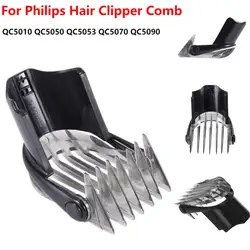 Peine pequeño para cortadora de pelo Philips, 3-21MM, QC5010, QC5050, QC5053, QC5070, QC5090