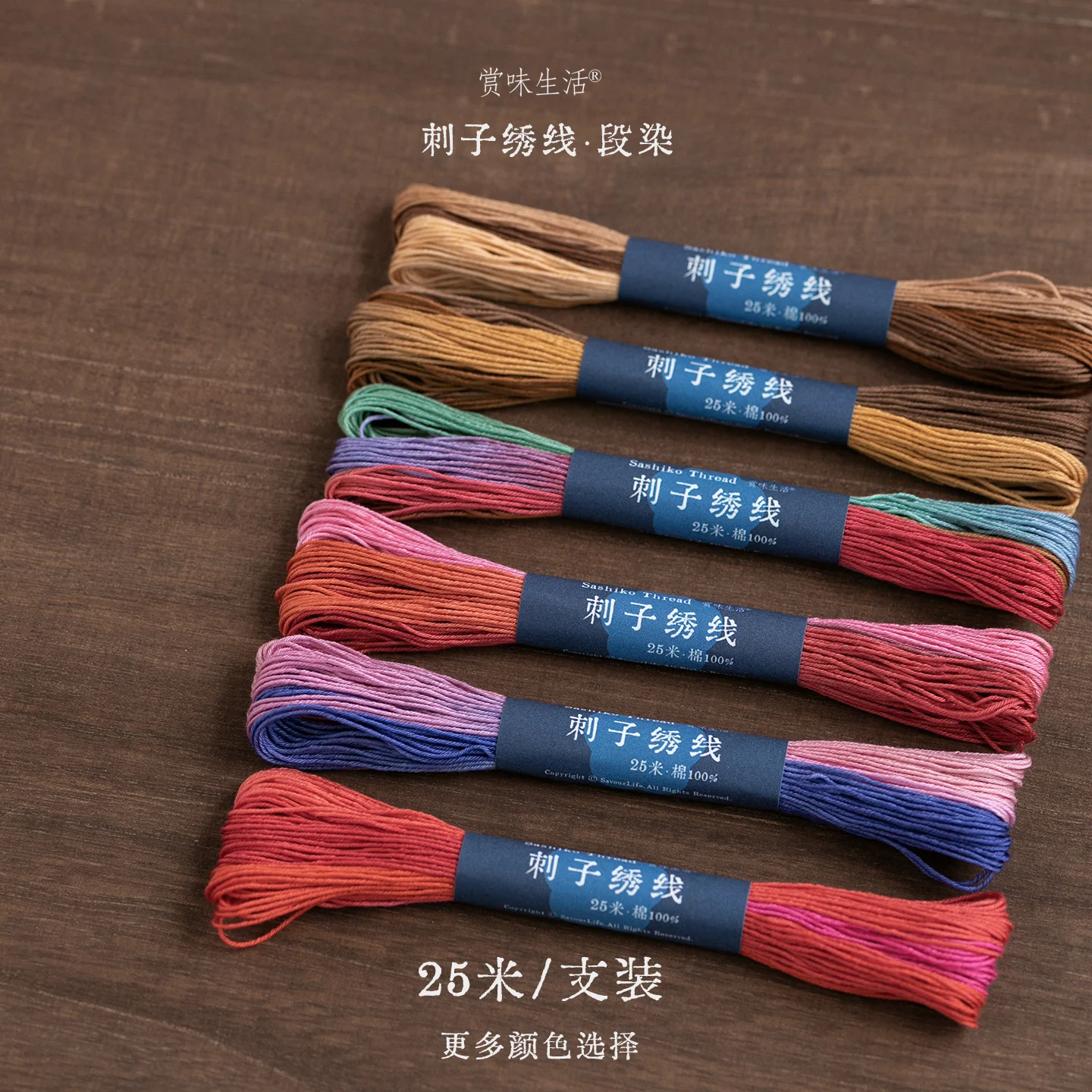 

Embroidery Thread 6 Strands Hand Dye Thread, Pure Cotton Handmade DIY Segment Dye Thread Blue and White Gradual Change 25 Meters