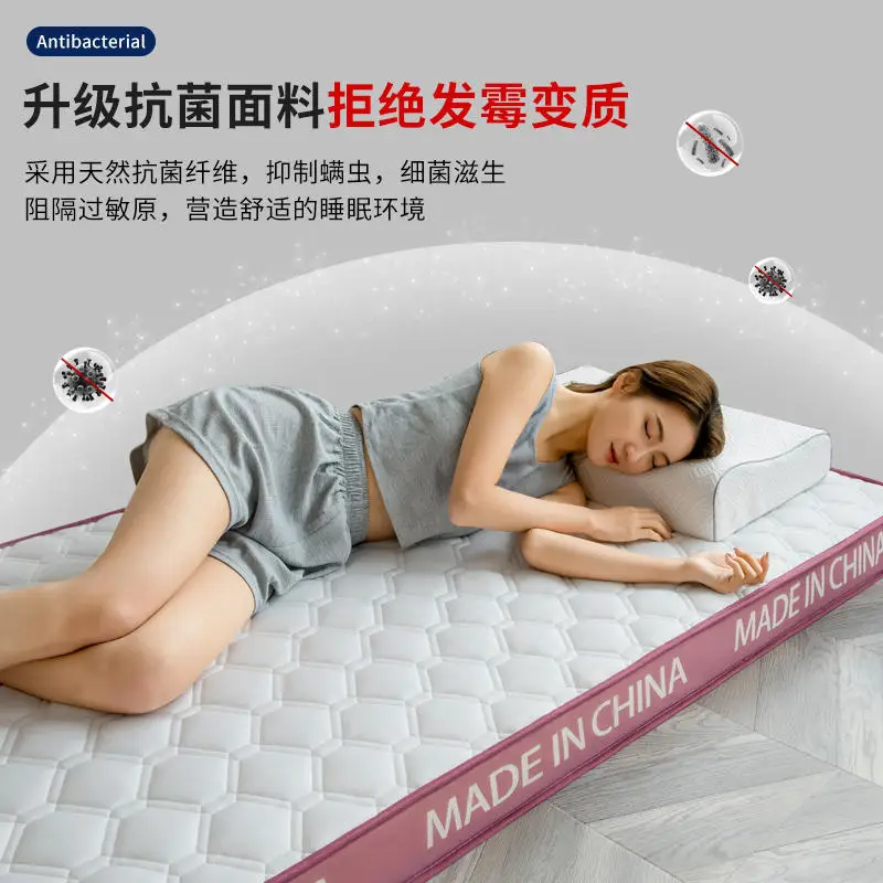 Antibacterial latex mattress soft cushion household thin style bed plate tatami student dormitory single dedicated foldable