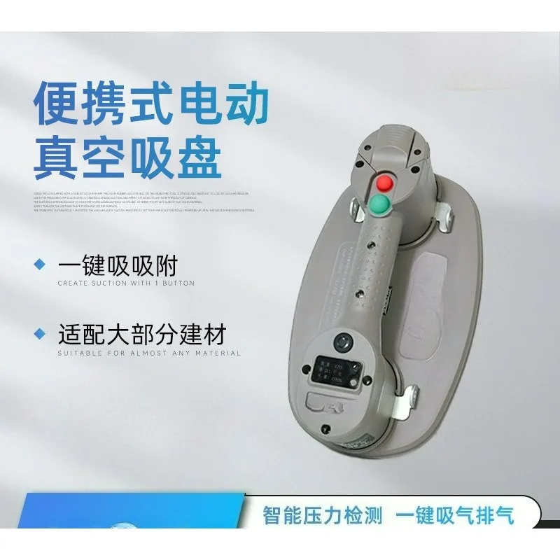 Automatic Air Replenishment Vacuum Suction Cup Strong Extractor for Rough Glass Large Plate Tile Paving