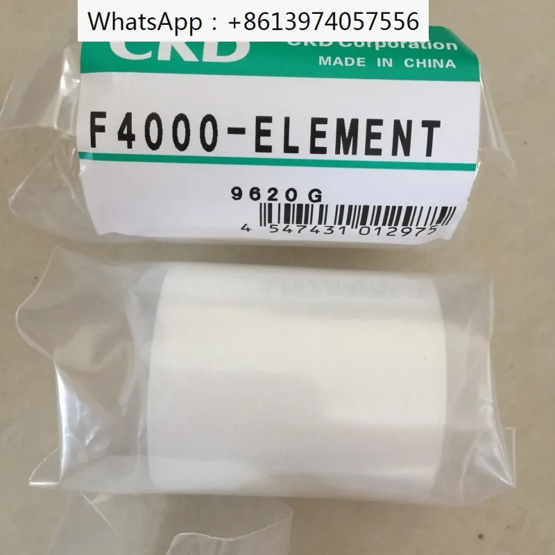 CKD filter element F4000-ELEMENT F3000-ELEMENT