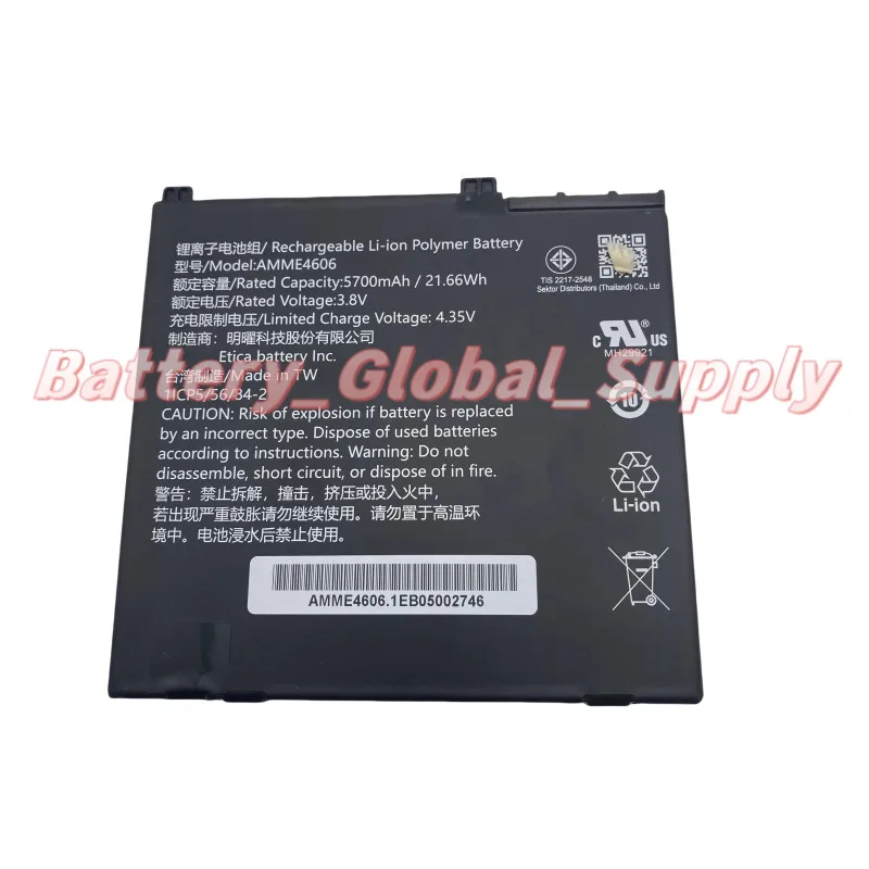 

Suitable for AMME4606 computer detection battery 3.8V 5700mAh 1PCS high quality, brand new