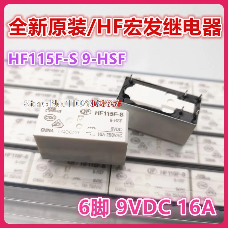 

HF115F-S 9-HSF HF 9V 9VDC 16A 9-HS