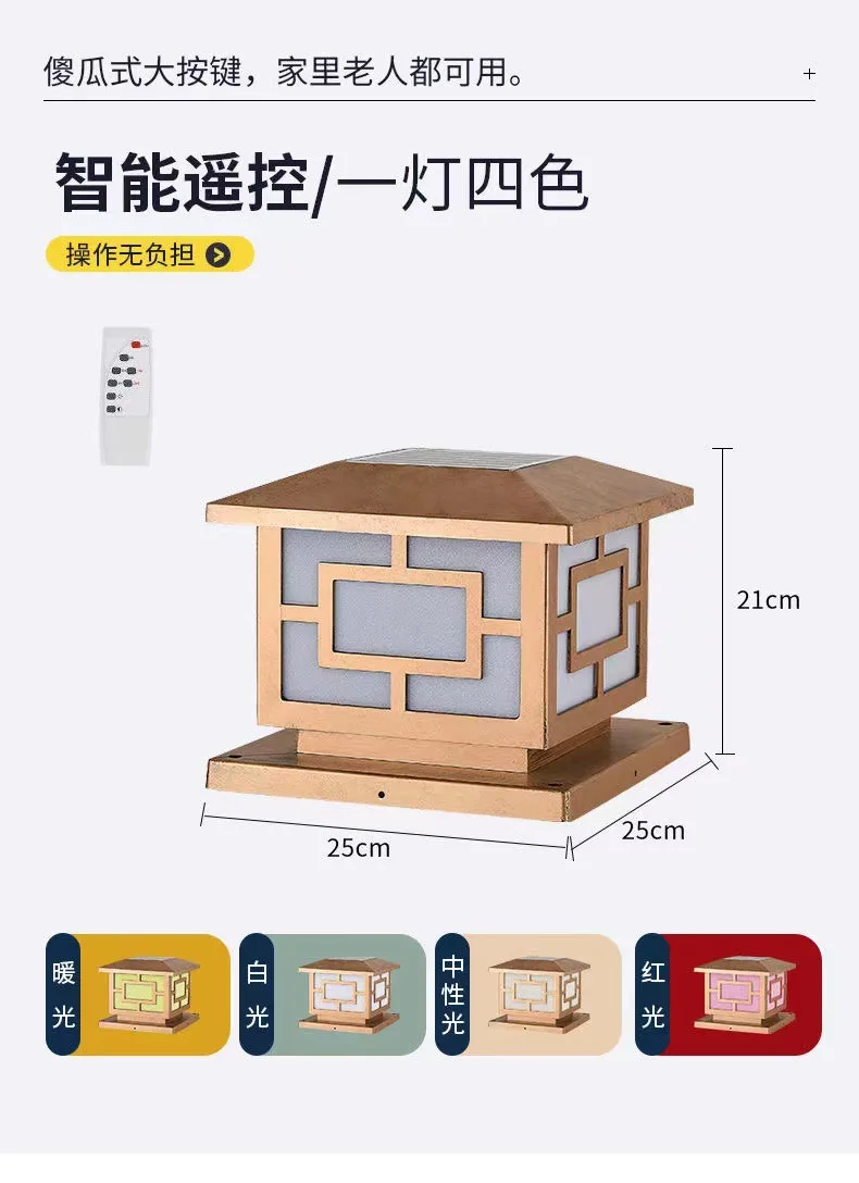 Solar, stigma lights, plastic wall lights