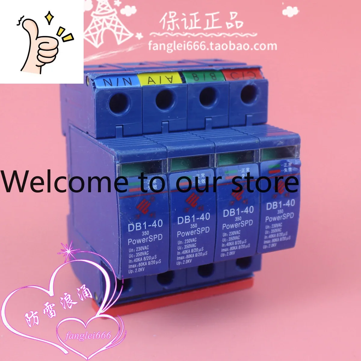 Brand New, Wanli DB1-40 Three-phase Lightning Protector 4P Surge Protector 350V 40-80KA Lightning Arrester