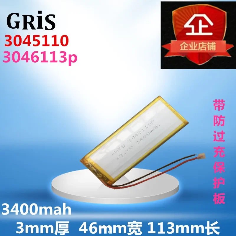 Domestic 6 6S 6puls battery 7 generation 3046113 Gu Feng I6 6P domestic Android system 6 generation mobile phone