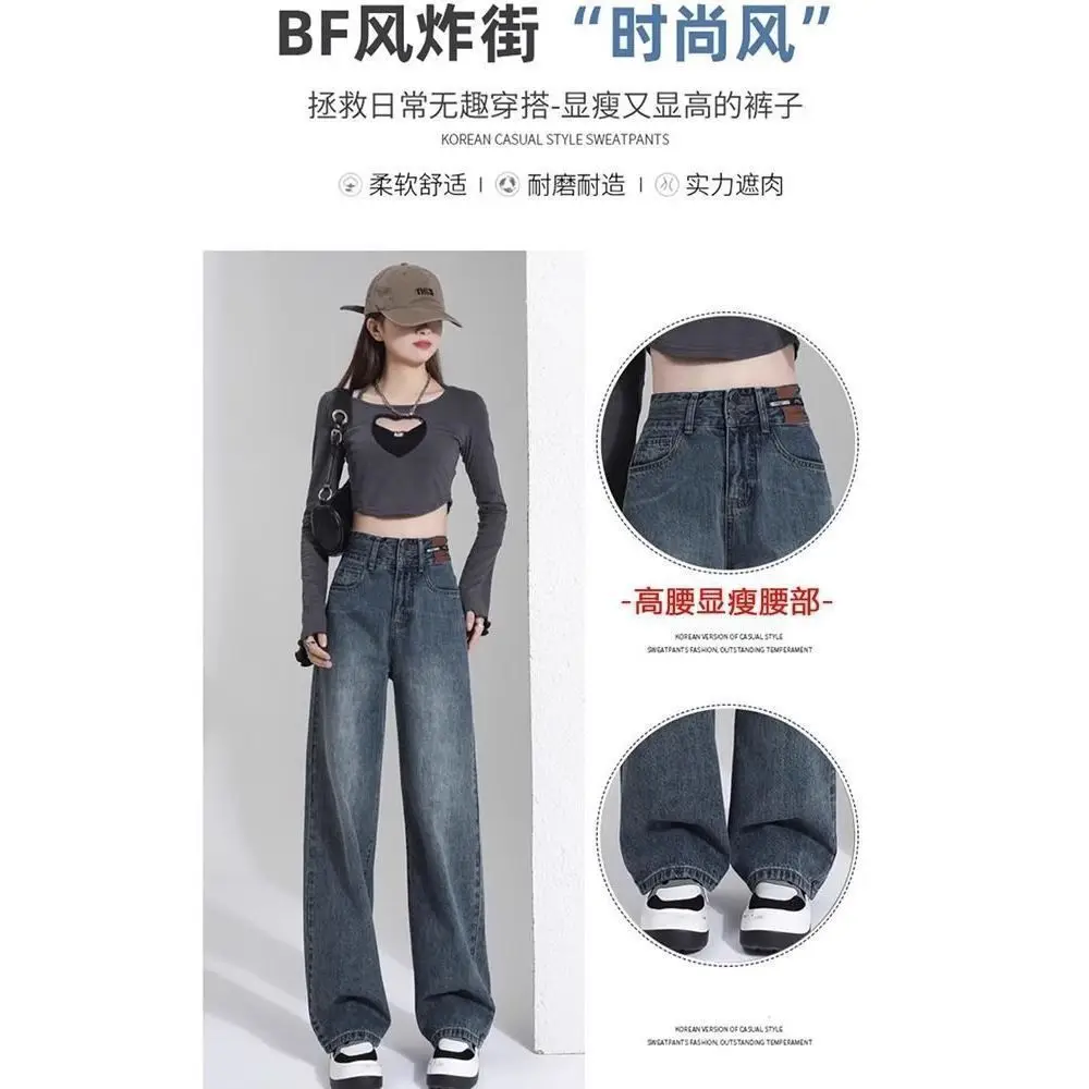 Wide-Leg Jeans For Women New Spring And Autumn Small Slimming Large Size Straight-Leg Floor-Length Pants