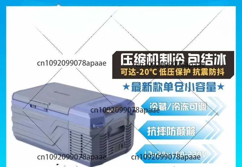 Alpicool Ice Tiger …